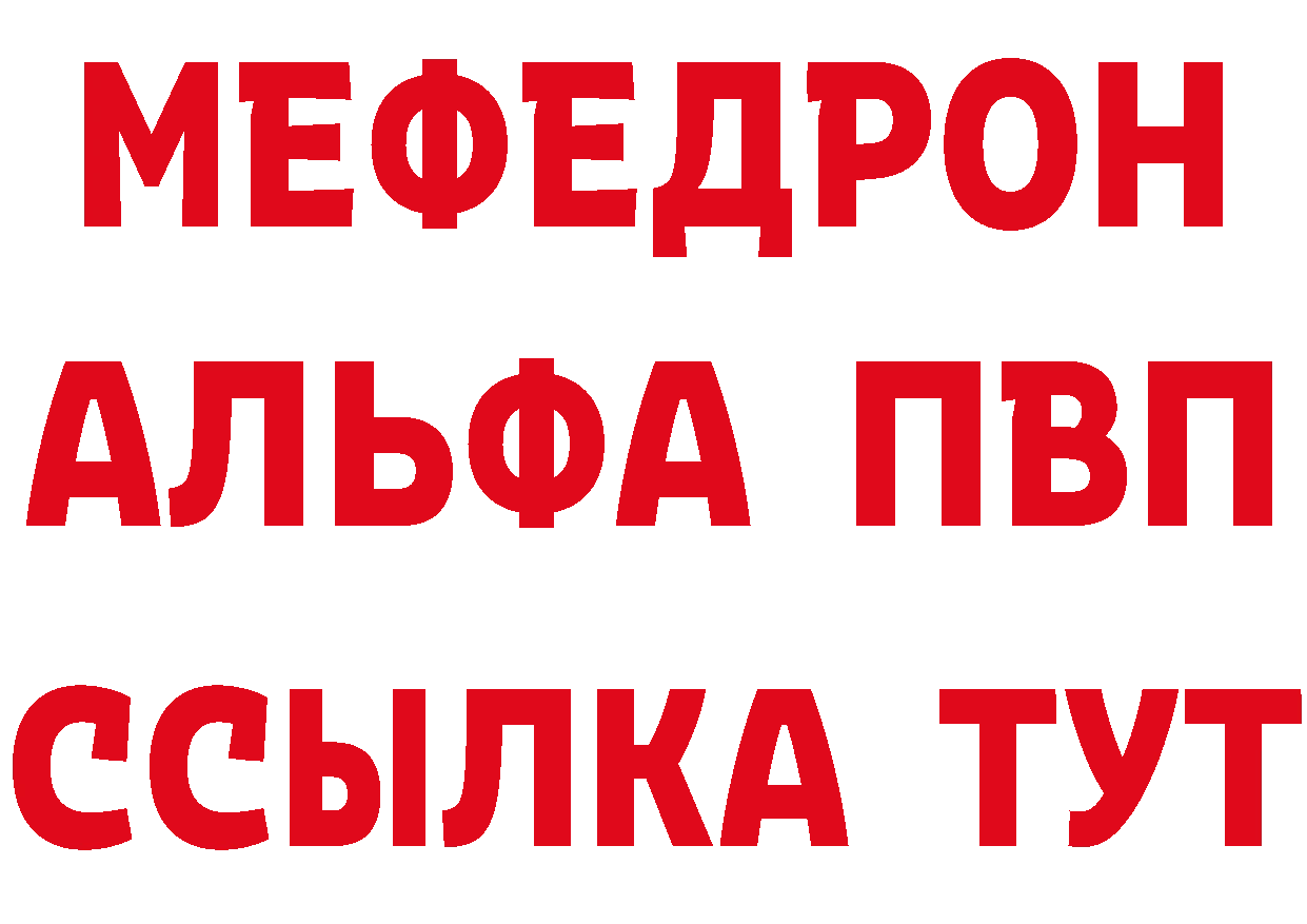 МЕТАДОН мёд рабочий сайт это мега Рыльск