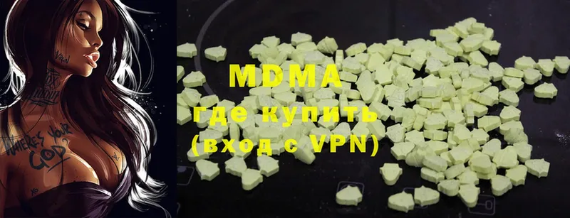 MDMA VHQ  Рыльск 